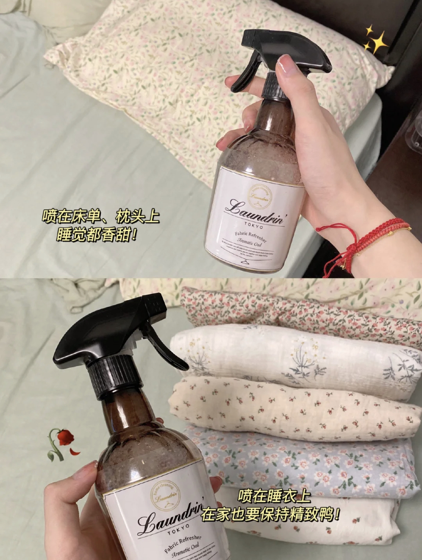 味道高级可去除异味和细菌！