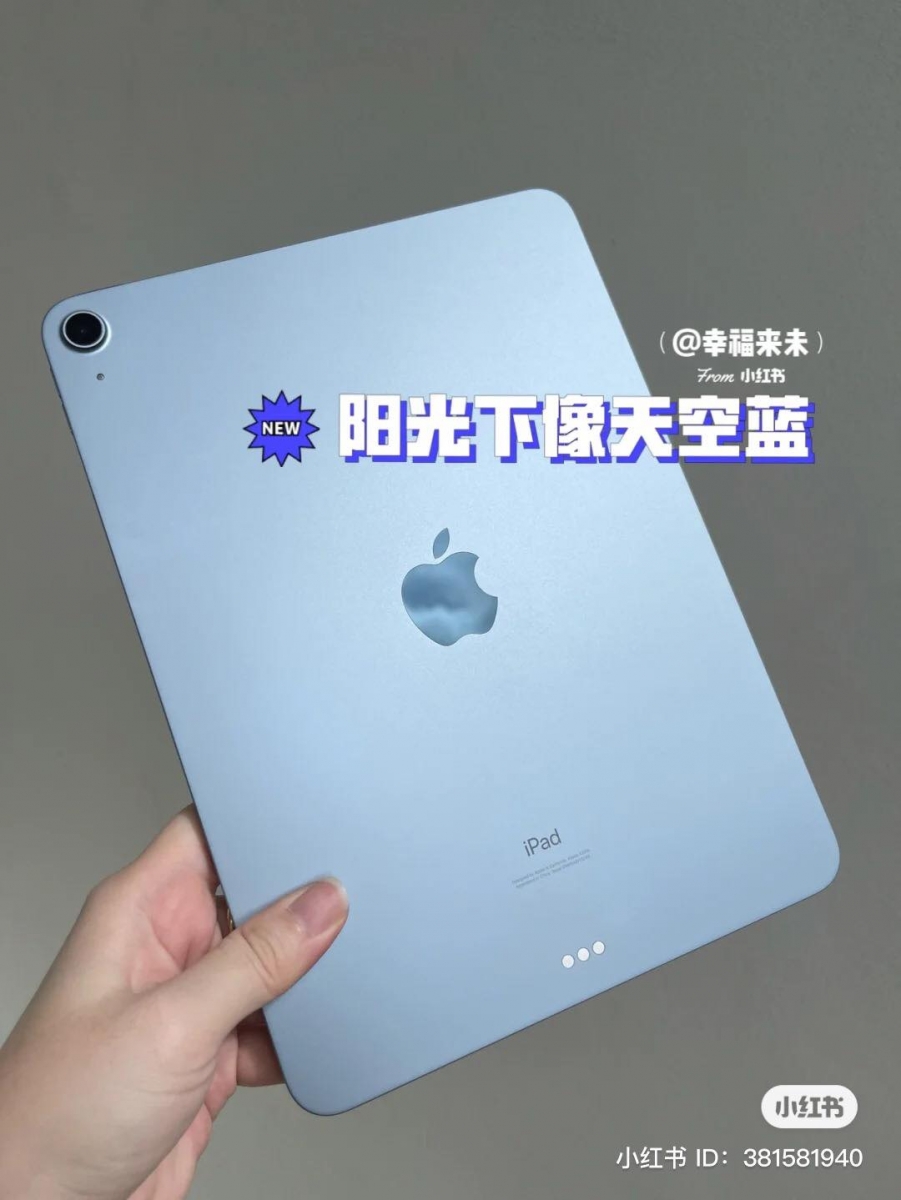 ipad 天蓝色 24