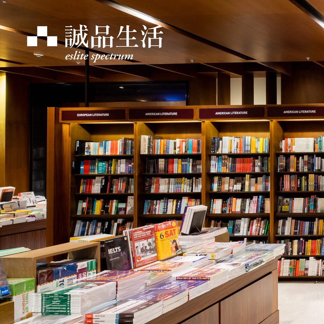 享誉全球华人社会的「诚品」,继2019年走出华社于日本东京展店,2020年底宣布插旗东南亚、以马来西亚作为东南亚第一家诚品据点。