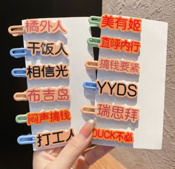 1026_shopee_hairpin (7)