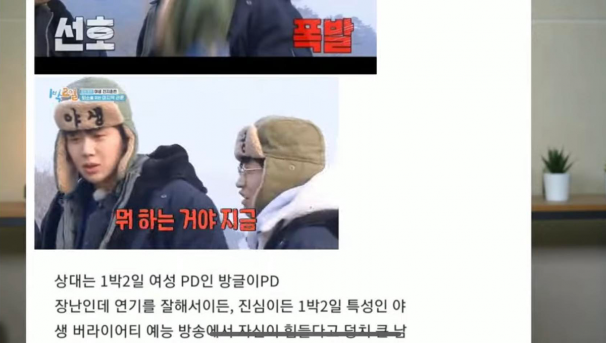 记者Lee Jin Ho表示,爆料文章里说的「话剧出身」、「大势演员」、「姓氏K」、「曾在节目中爆大喊失态」、「年末爆火」等关键字,都和金宣虎对上了。