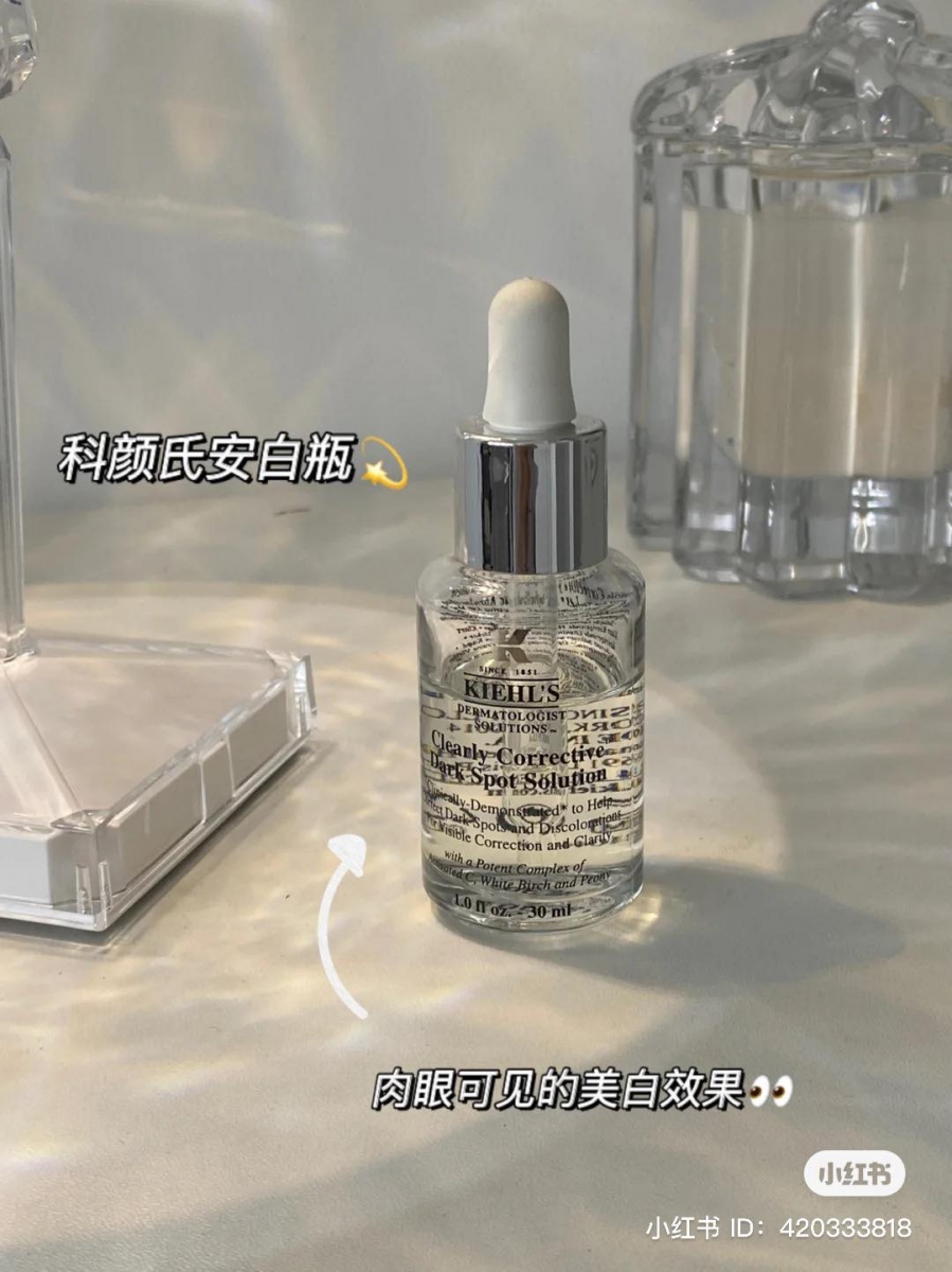 KIEHL'S Cleary Corrective Dark Spot Solution 美白淡斑精华有着「肌肤橡皮擦」美誉,效果正如其名,可以帮助改善肌肤黑色素沉着以及祛黄提亮,从而达到淡斑、淡化痘印以及美白提亮效果;其中蕴含里的透明维C和玻色因核心成分,可高效改善黑色素形成以及加快肌肤自身的代谢能力。