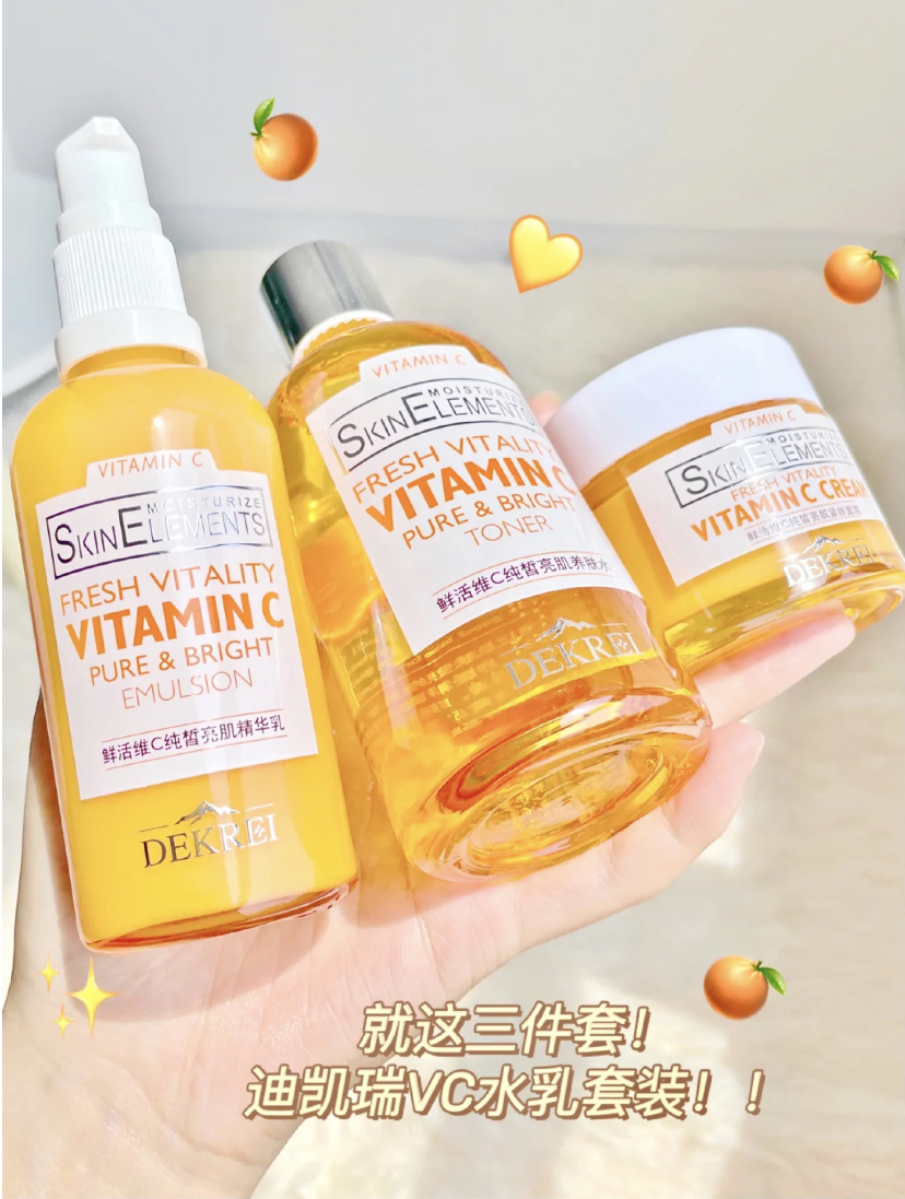 有着满满的VC和神经酰胺成分,可以美白提亮肤色同时补水保湿