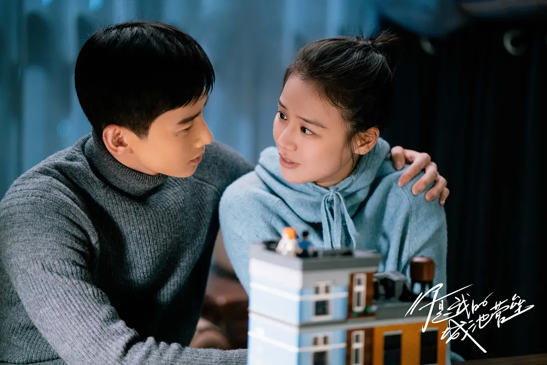 2021 豆瓣高分甜宠剧 TOP 4:《你是我的城池营垒》| 豆瓣评分:7.4