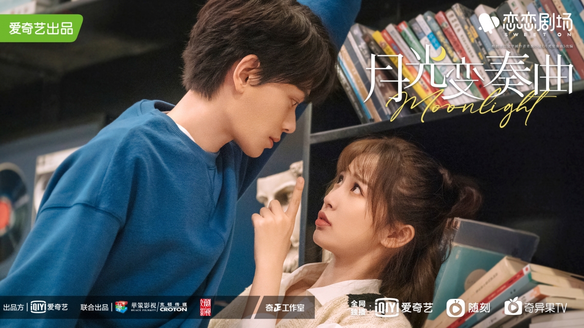 《月光变奏曲》剧版 7.0 VS 小说 5.9