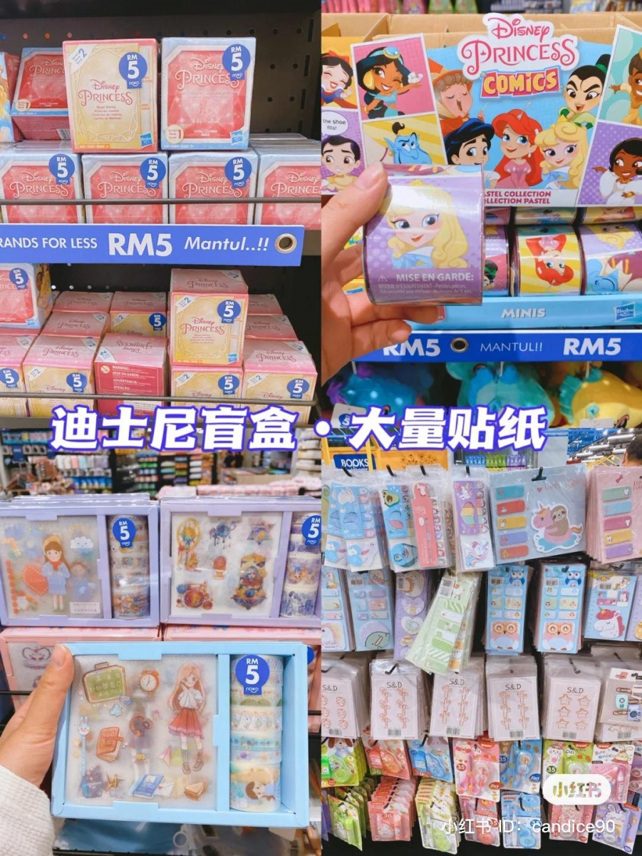 很多女生都喜欢的迪士尼盲盒,NOKO JayaOne也有出售!