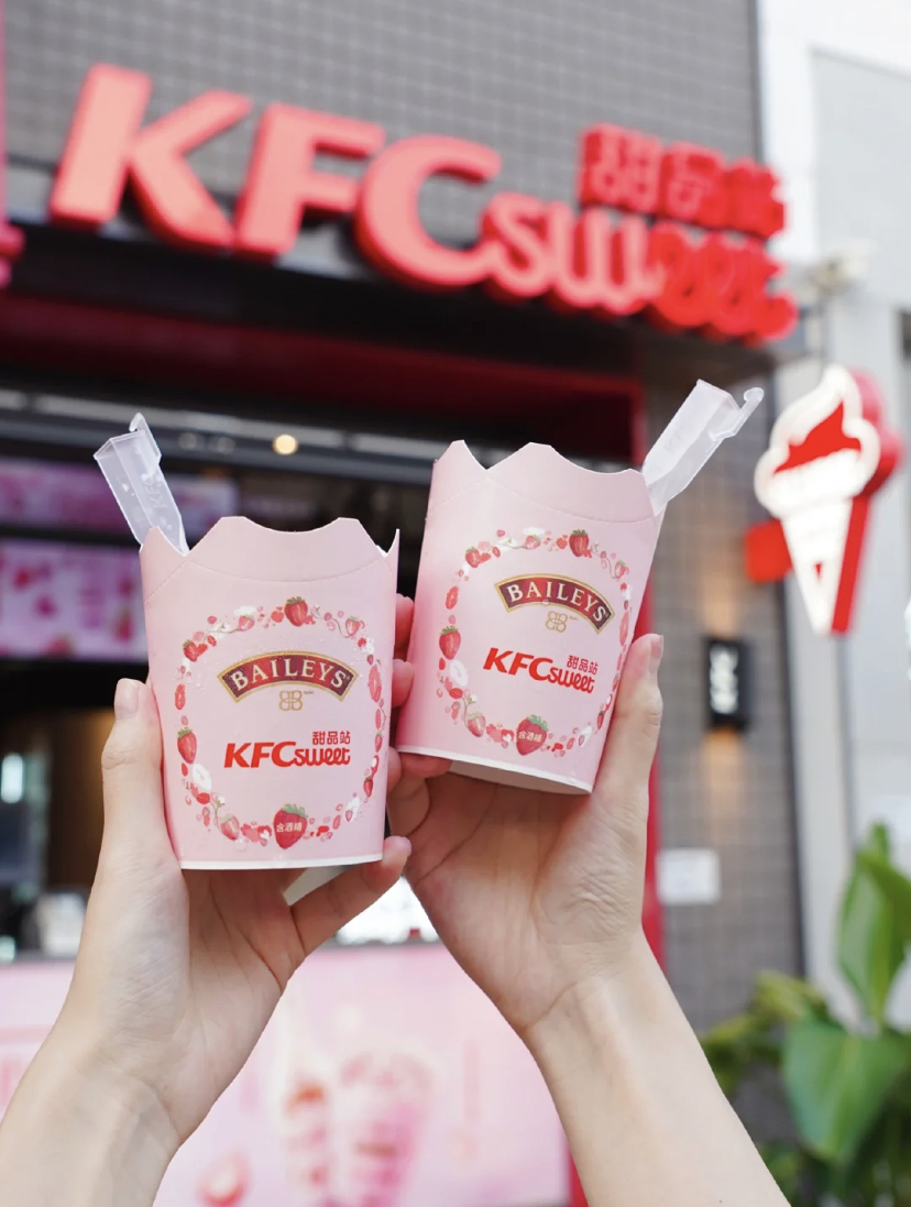 粉嫩嫩的外壳是完美复刻了百利甜酒的包装,女生看了绝对感到心动!