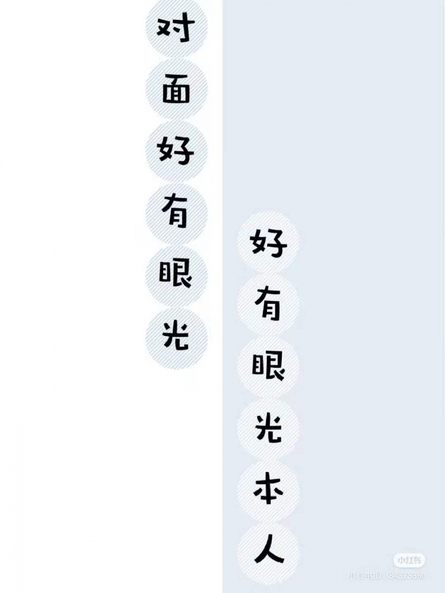 情侣聊天壁纸-对方好有眼光