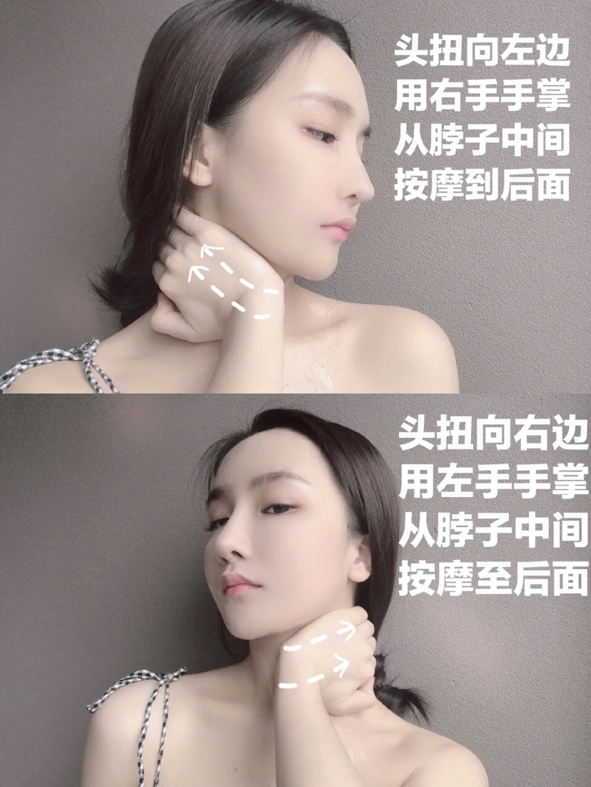 最后将头扭向一边,双手搓热后用右手的手掌开始按摩,从脖子中间按压至后面