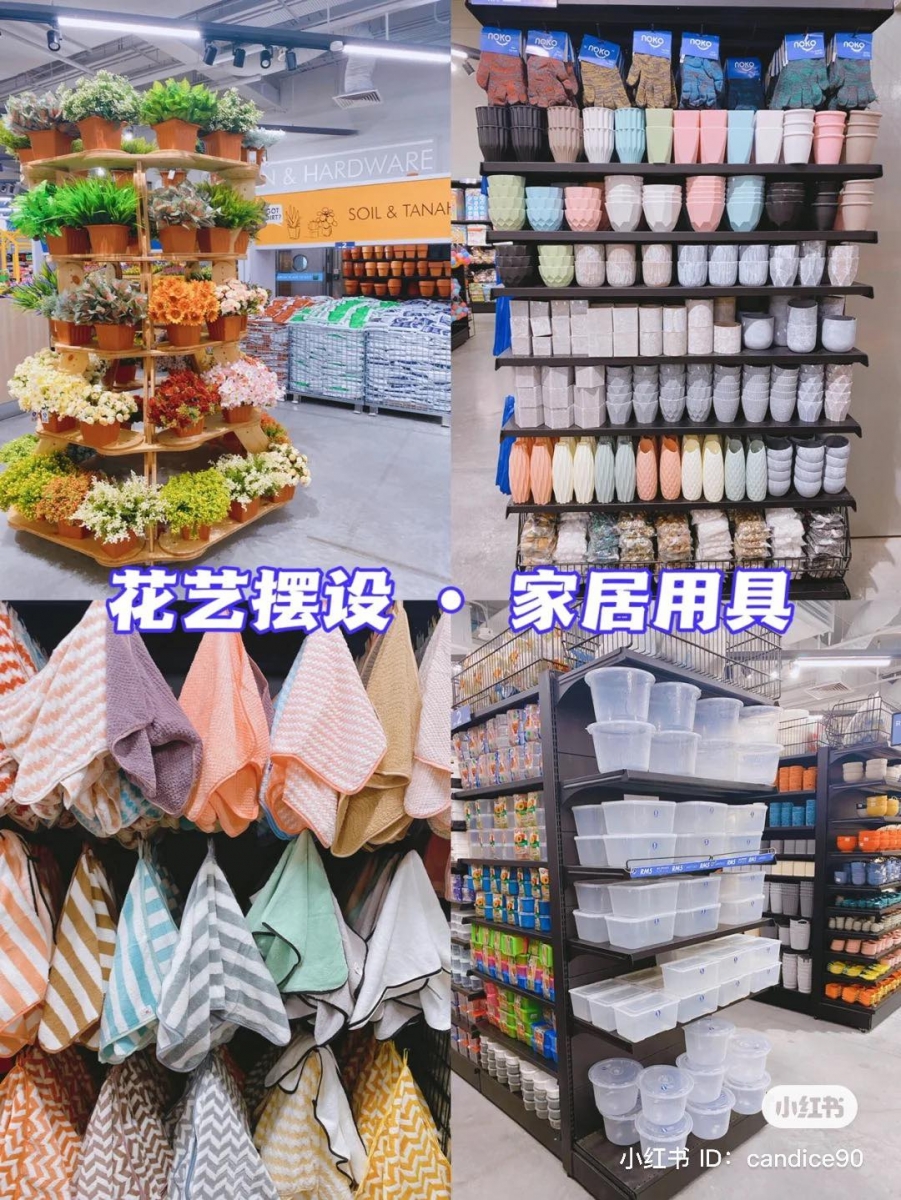想要布置房间、厨房、庭院?花艺摆设、各类家居用具如桌垫和收纳盒等,在NOKO都能挖到宝,保证不会空手而归!