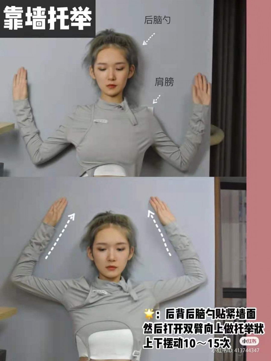 1018_ Neck forward(4)