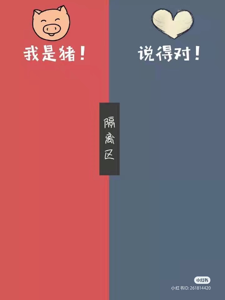 情侣聊天壁纸-宠妻第一条“女朋友说什么就什么”