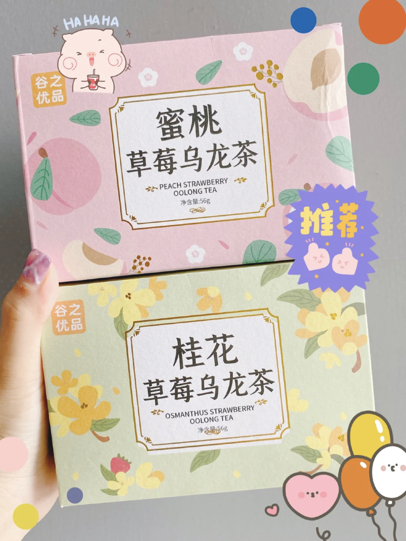 有桂花和冻干草莓粒的乌龙茶,喝起来非常的清香