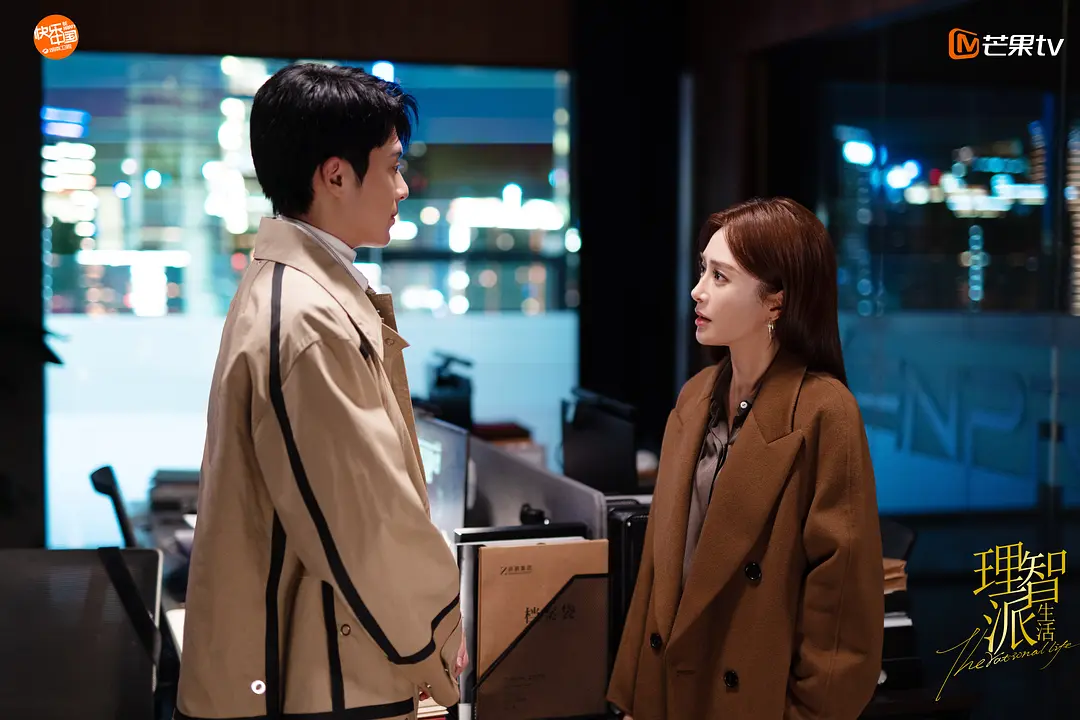 2021 豆瓣高分甜宠剧 TOP 6:《理智派生活》| 豆瓣评分:7.0