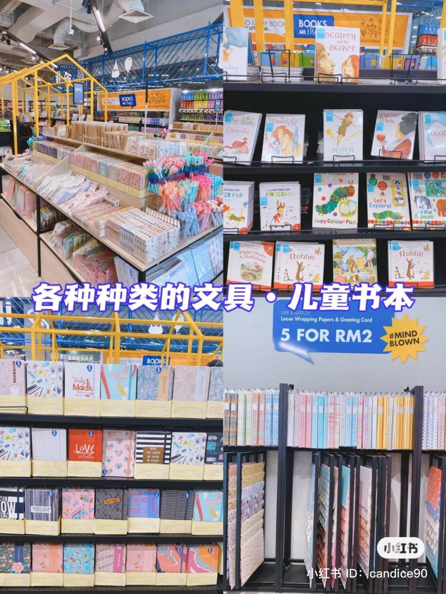 NOKO的各种贴纸、文具专区,推荐给文具控、热爱手帐的你,保证逛到舍不得离开,统统想买回家~