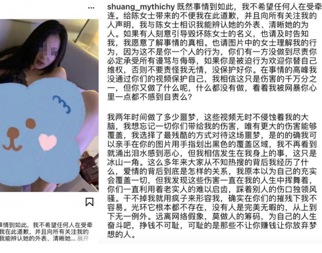 就在不久前郑爽再度发文，这次更是直接公开了小三正脸照，透露自己2年多以来一直在噩梦里度过，痛斥小三和张恒带给自己的伤害。