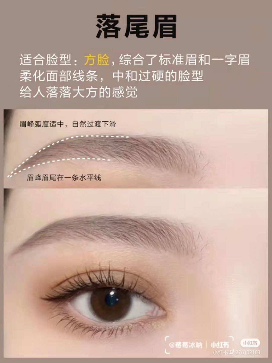 1026_eyebrow (5)