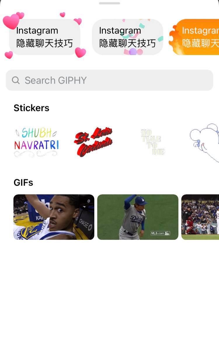 Instagram 隐藏聊天技巧