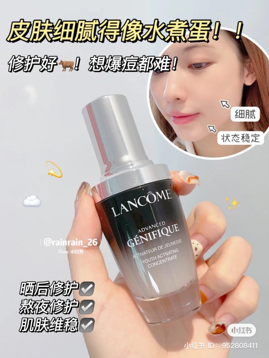 LANCOME Advanced Génifique Youth Activating Serum 小黑瓶精华主打修复以及长期维稳肌肤功效;其中的独家微生态科技可帮助开启肌肤微生态保养,一滴即含有3千万活性萃取,肌肤长期使用下来肤况更佳稳定、由内至外紧致嫩滑,自带光泽感。