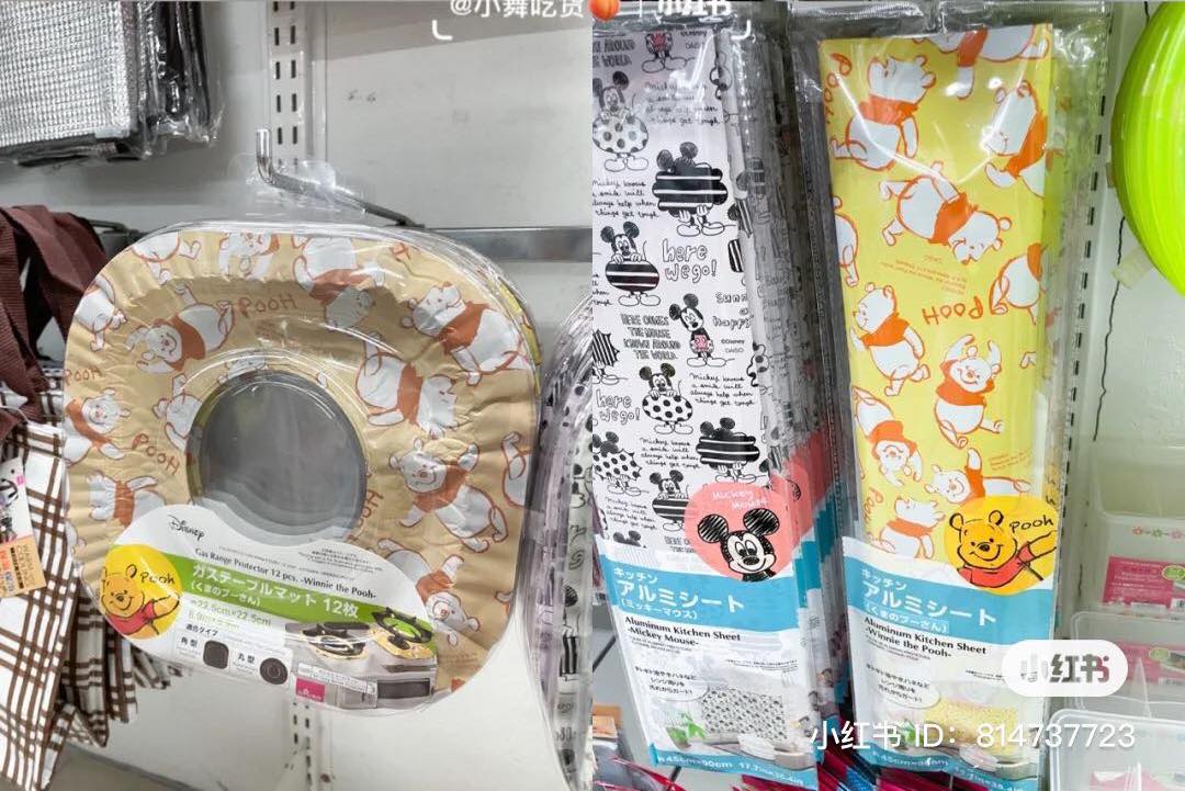 这时候可以入手 DAISO 人气灶垫,瞬间让煤气炉颜值翻倍,煮的时候也不怕油会溅上来喷到墙上~