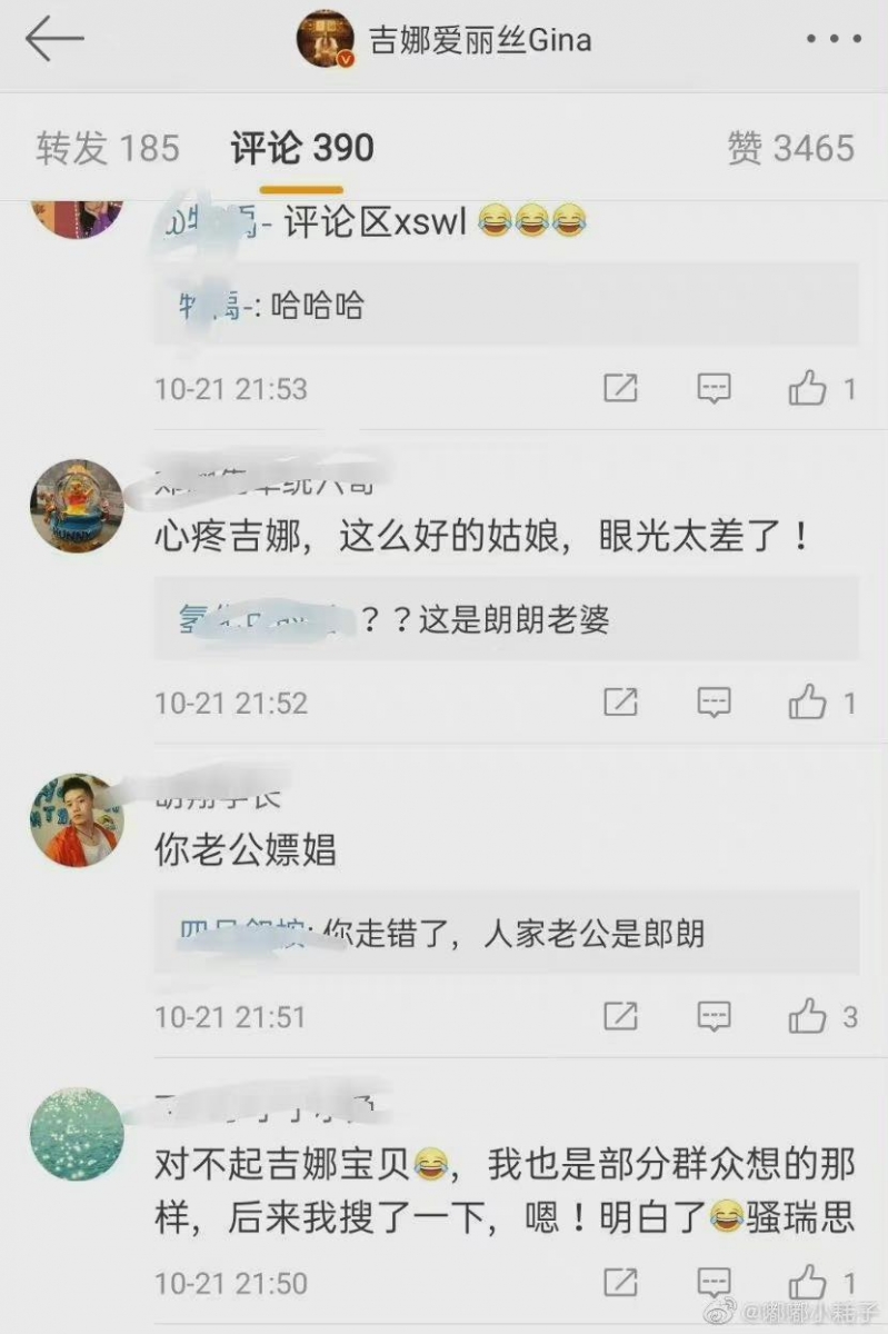 昨晚李云迪新闻曝光后,某些网民未查证清楚直接涌入吉娜的微博留言表示「快和李云迪离婚,嫖娼的男人要不得」、「家里有这么漂亮有才华的老婆还出去嫖!?」,细看才知道原来是闹出了大乌龙,部分网民将郎朗和李云迪搞混了!
