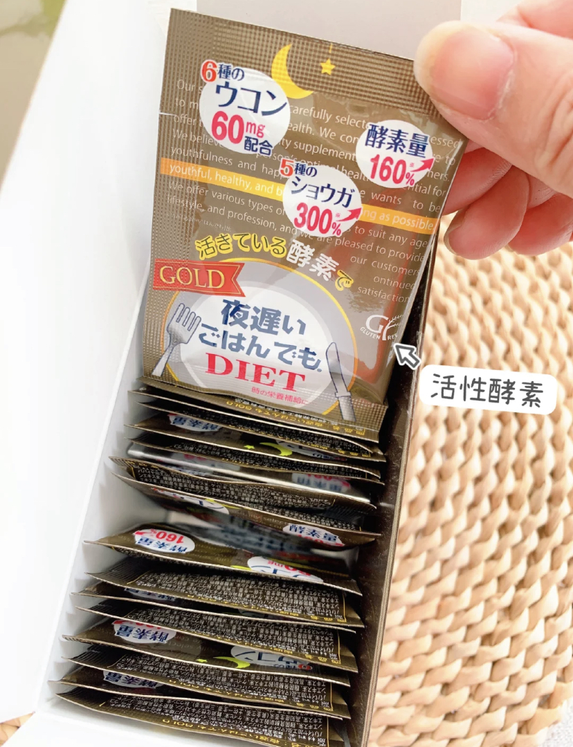 每颗都是活性酵素可抑制食欲、调理肠胃环境以及促进血液循环哦。