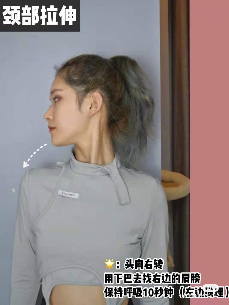 1018_ Neck forward(2)