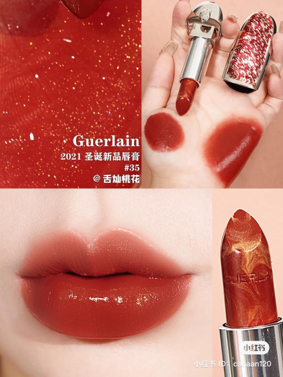 Guerlain 金愿成真圣诞系列