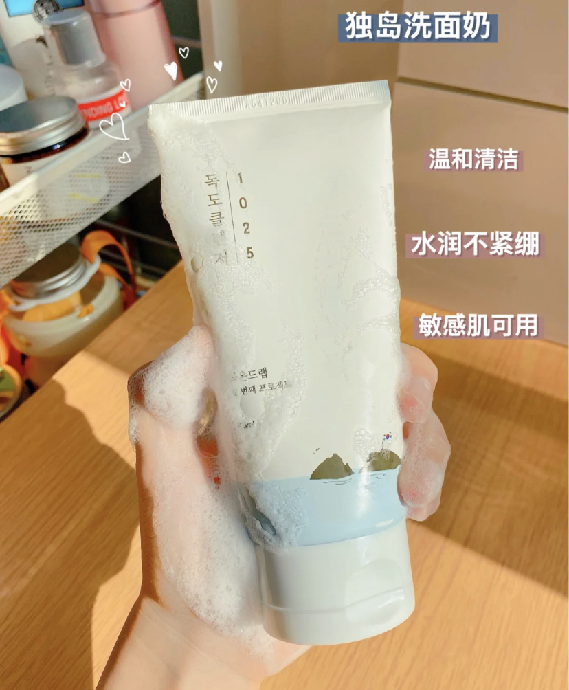 韩国人气Round lab 1025 氨基酸洗面奶