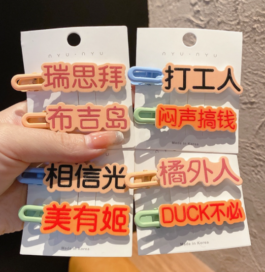 1026_shopee_hairpin (8)