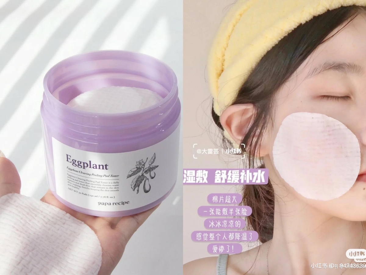 # 小众宝藏护肤品推荐 8 :PAPA RECIPE春雨茄子清洁型棉片 | 棉片中吸满了三重果酸+茄子萃取,主打去油、去角质和疏通毛孔,比起一般含水杨酸的棉片使用感受更温和,刚开始刷酸的新手可以尝试看看。由于棉片的面积比一般大出很多,所以除了适合脸部湿敷,想改善背痘问题的话也很适用。