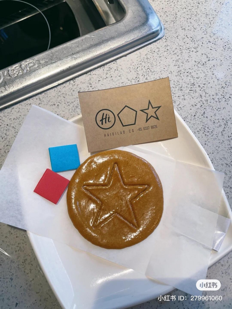 众所皆知,「椪糖挑战」这个看似简单的游戏很容易就失败!在海底捞制定的游戏规则中,失败了并不会像电视剧一样枪毙把你送走,大家只需在 Instagram、小红书或朋友圈上分享并获得 6 个赞即可重新挑战(不过只能重生一次)。