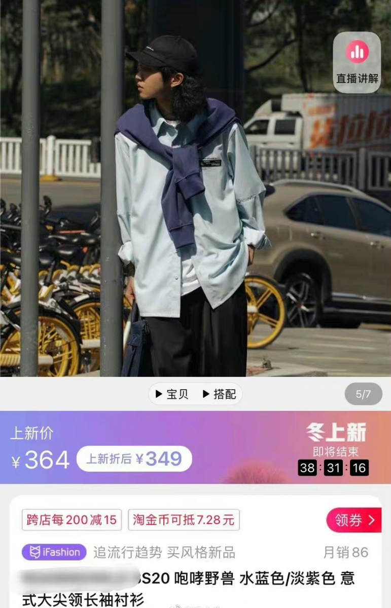 比原价贵 3 倍傻眼猫咪