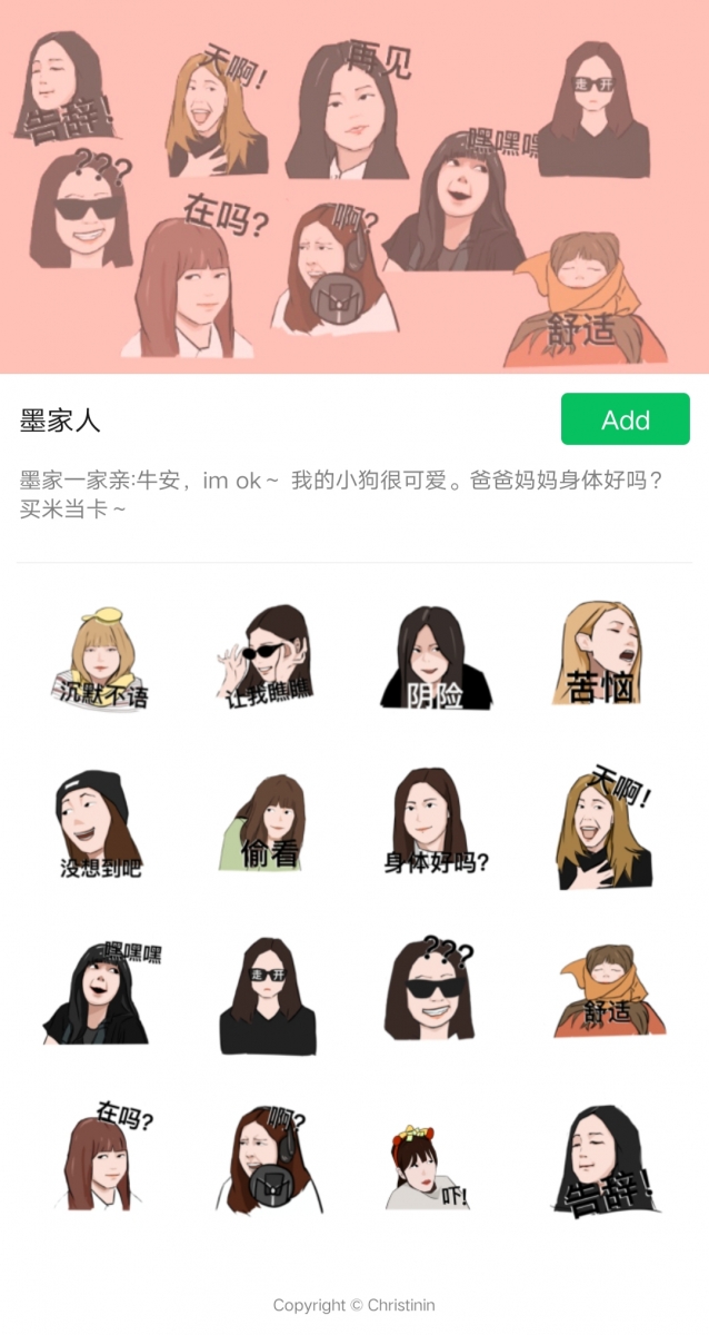 1013_wechatsticker (15)