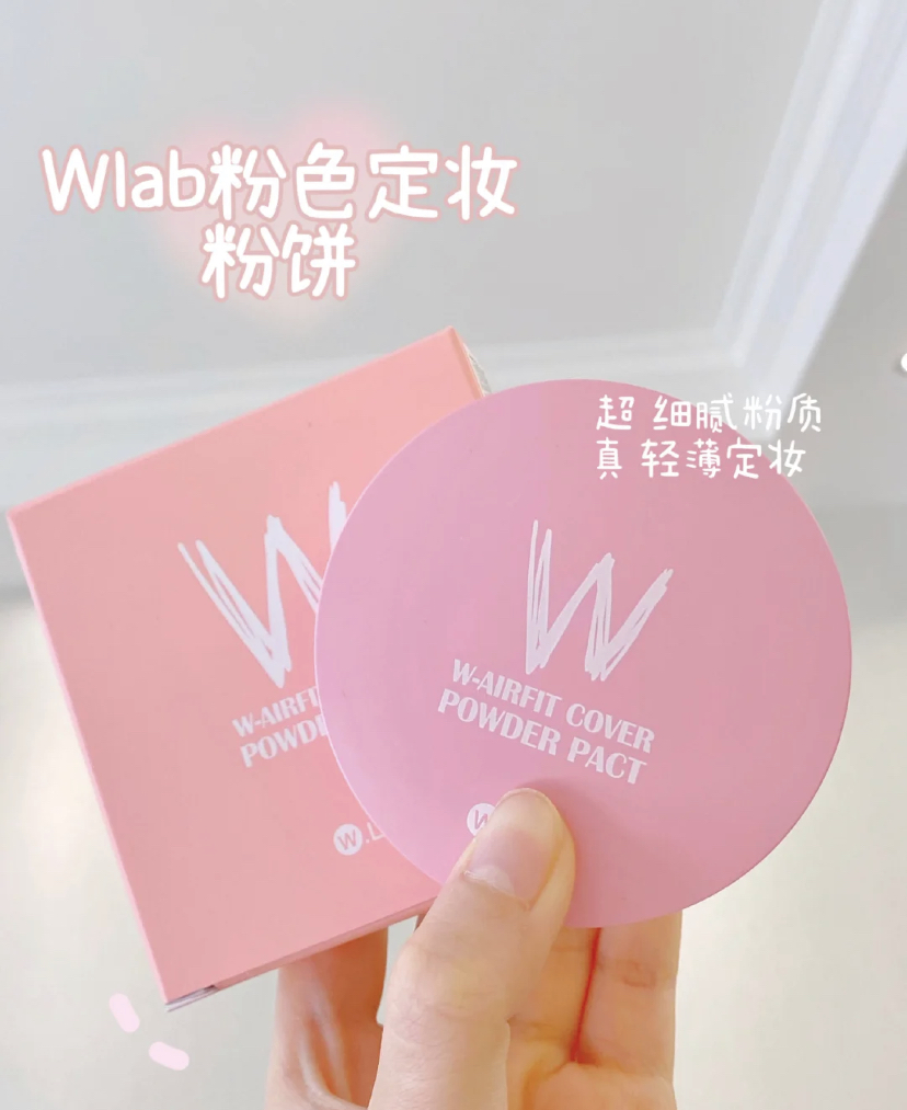 粉色外壳包装超有少女心!