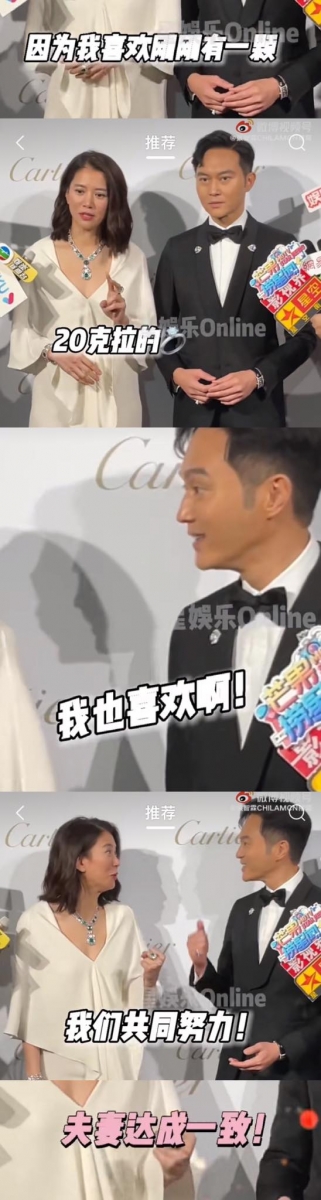 见老公张智霖反应慢半拍没有了解她“明着”说出的暗示,直接挑明道:「我喜欢刚刚有一颗20克拉的!」。随后张智霖接梗:「我也很喜欢啊!」,袁咏仪再顺势让老公继续努力别退休,笑言:「那我们共同努力吧!」被网友笑赞俩人依旧是大家熟悉的那对相爱相杀仙靓夫妇。