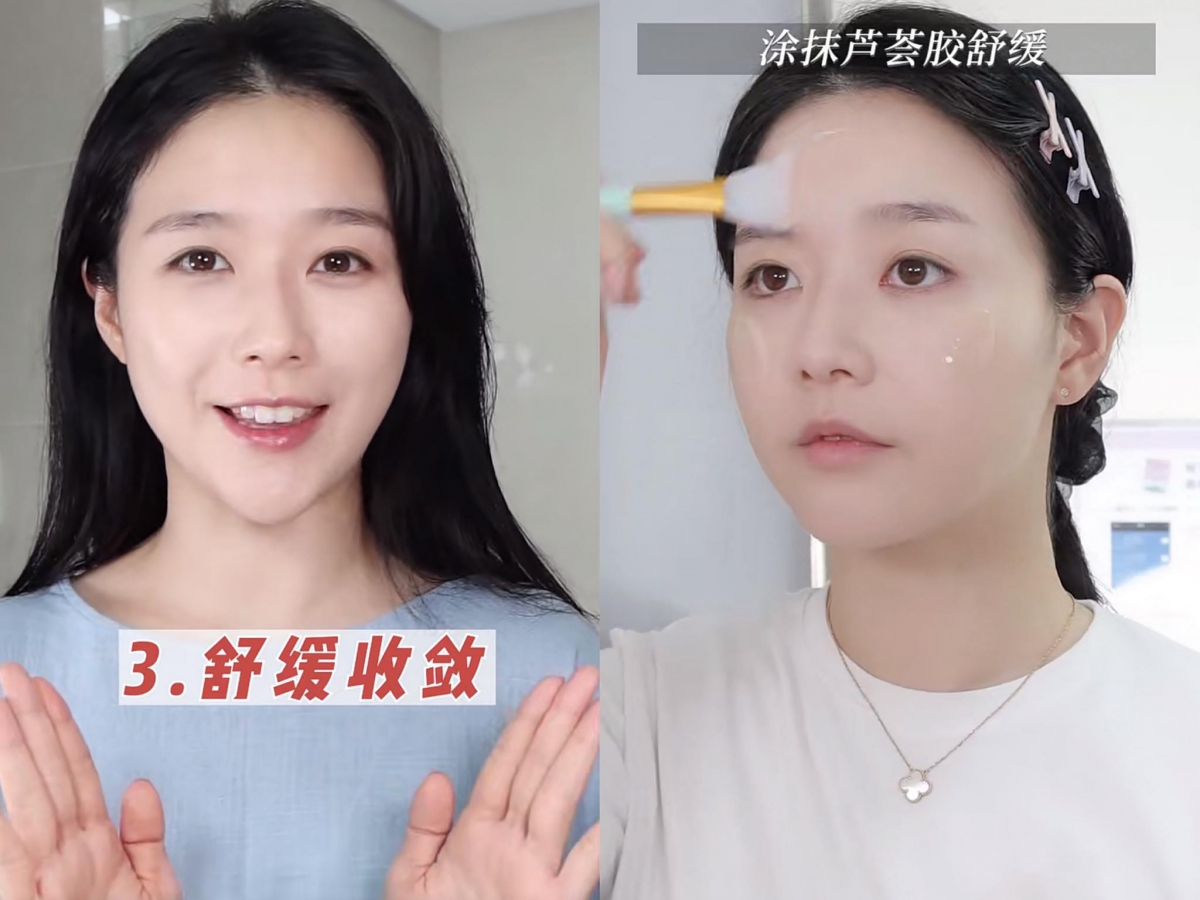 收缩毛孔步骤(三)舒缓收敛:李艺恩医生推荐可以使用具备有效镇静保湿功效的芦荟胶进行护肤,但她提醒大家,生芦荟、成分不单纯和含酒精的芦荟胶,都会给肌肤带来刺激,使皮肤更加拔干!