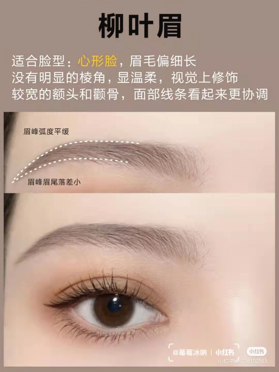 1026_eyebrow (6)