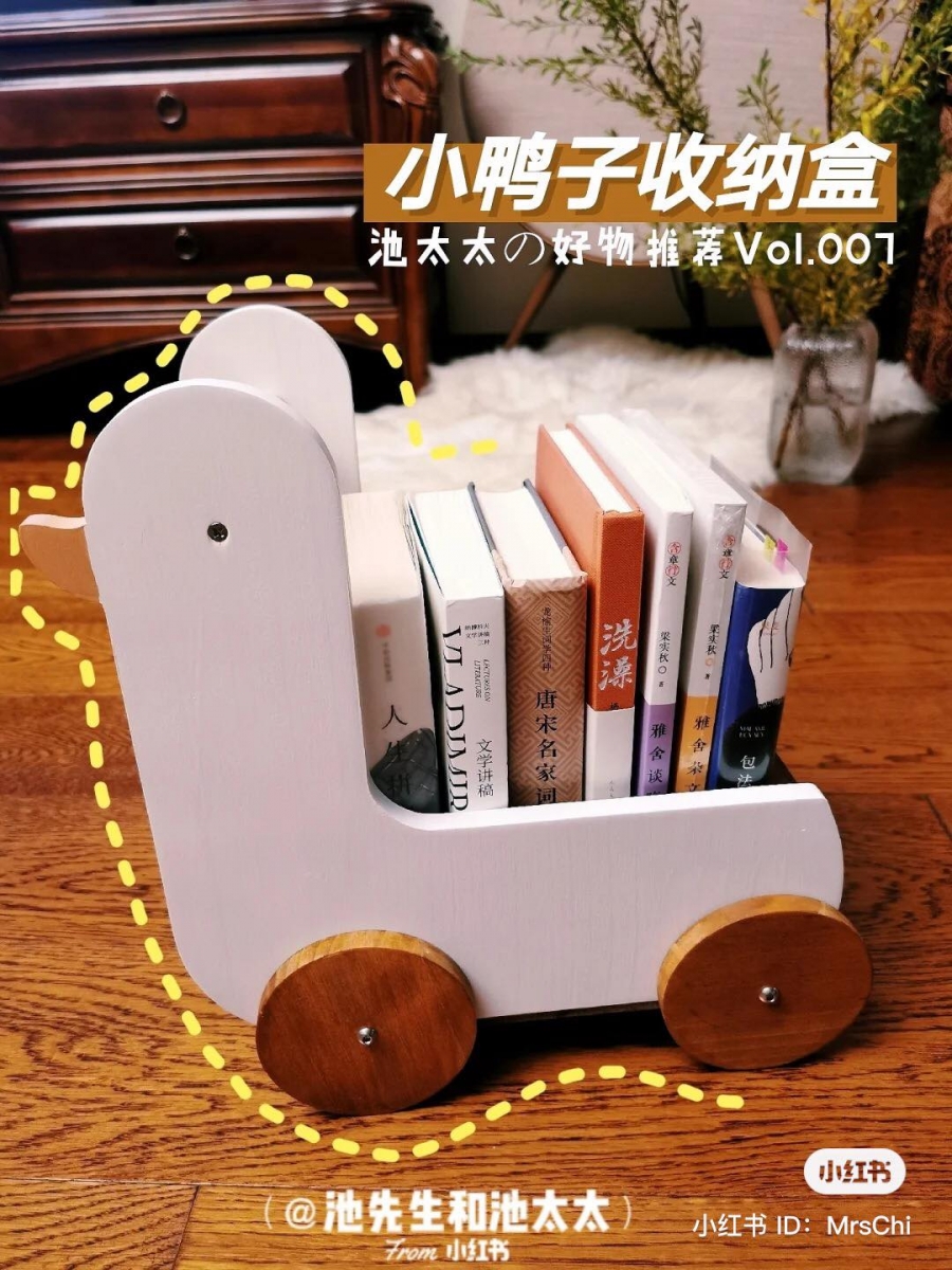 ? 小鸭收纳盒