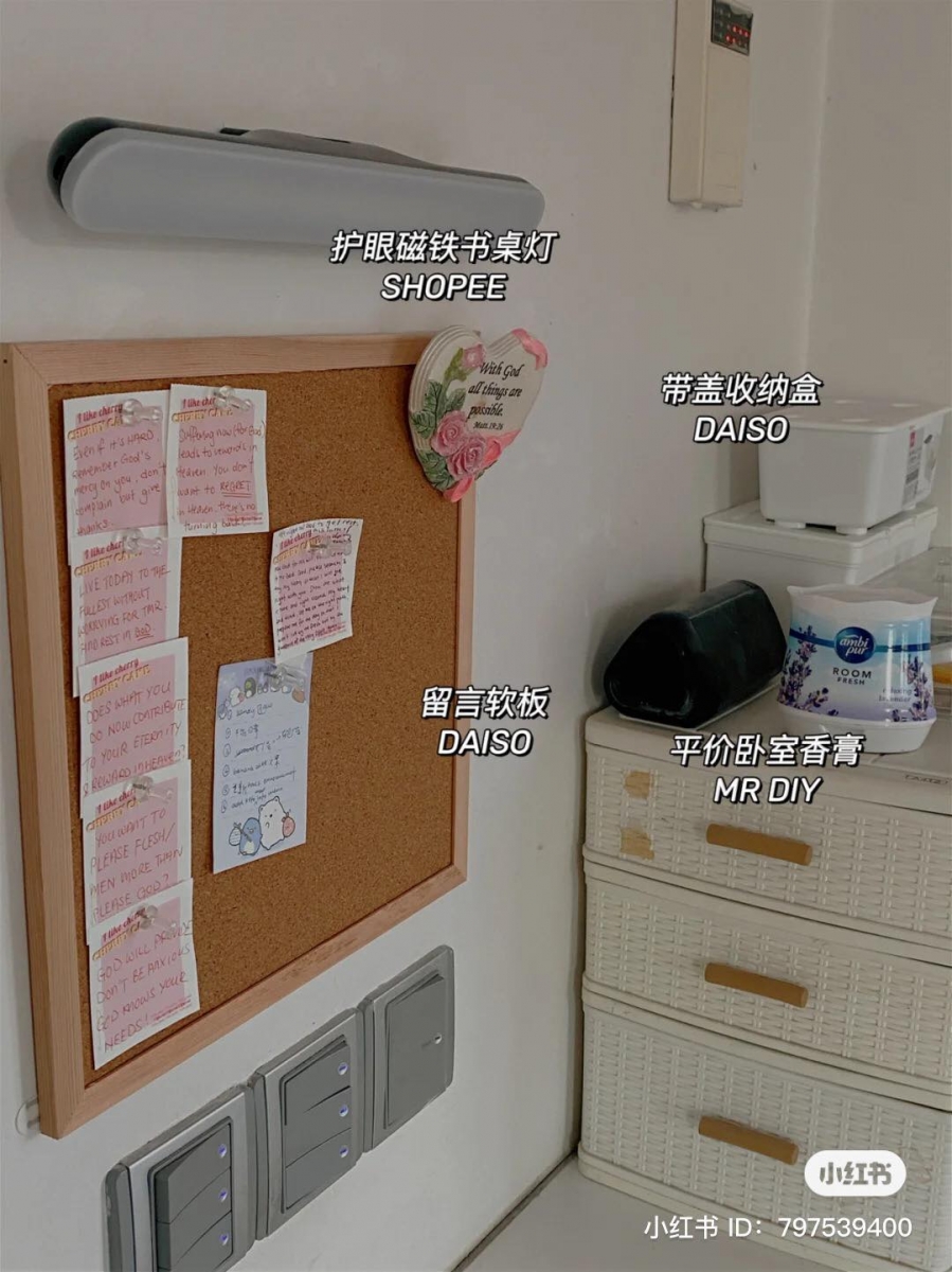 不管是置物架还是笔筒 OR 各种收纳架子性价比都超高