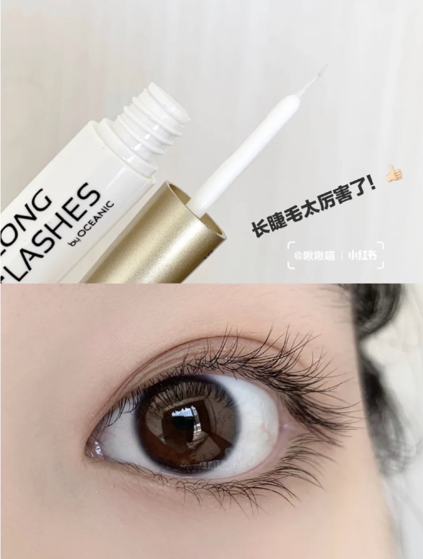 被誉为小金笔的睫毛增长液,刷头非常的细软方便涂抹在睫毛根处