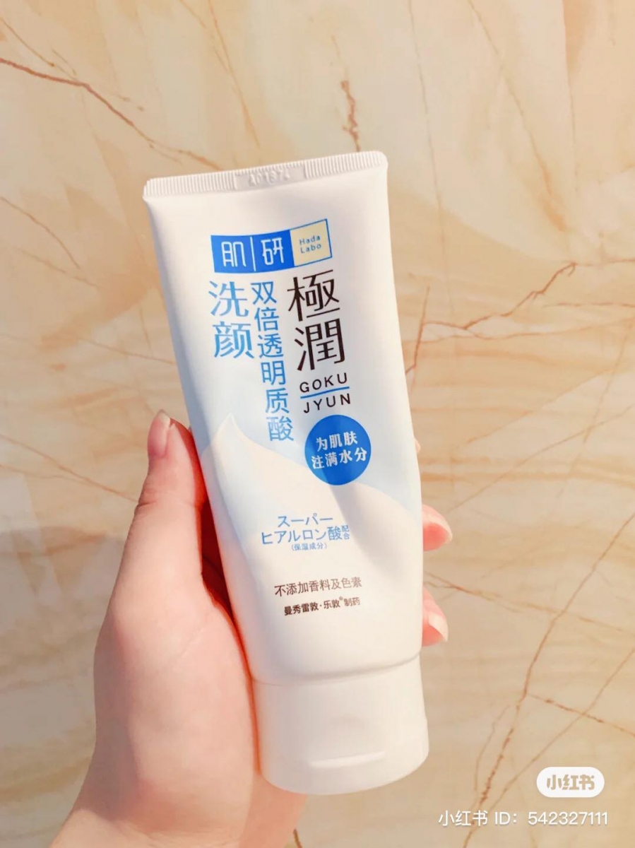 Hada Labo 洗面奶