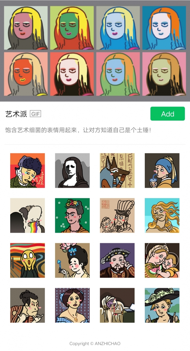 1013_wechatsticker (10)