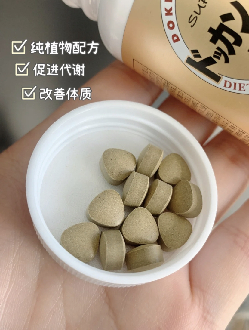 主要成分含有46种植物发酵成分,每天服用6颗即可!