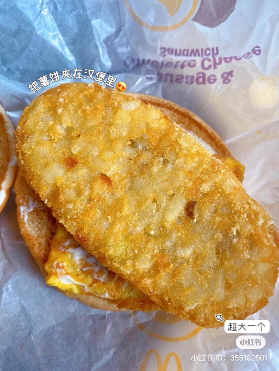 这位博主灵机一动之下,把 Hash Browns 配料一起夹进汉堡入口,给口感意外的惊喜。