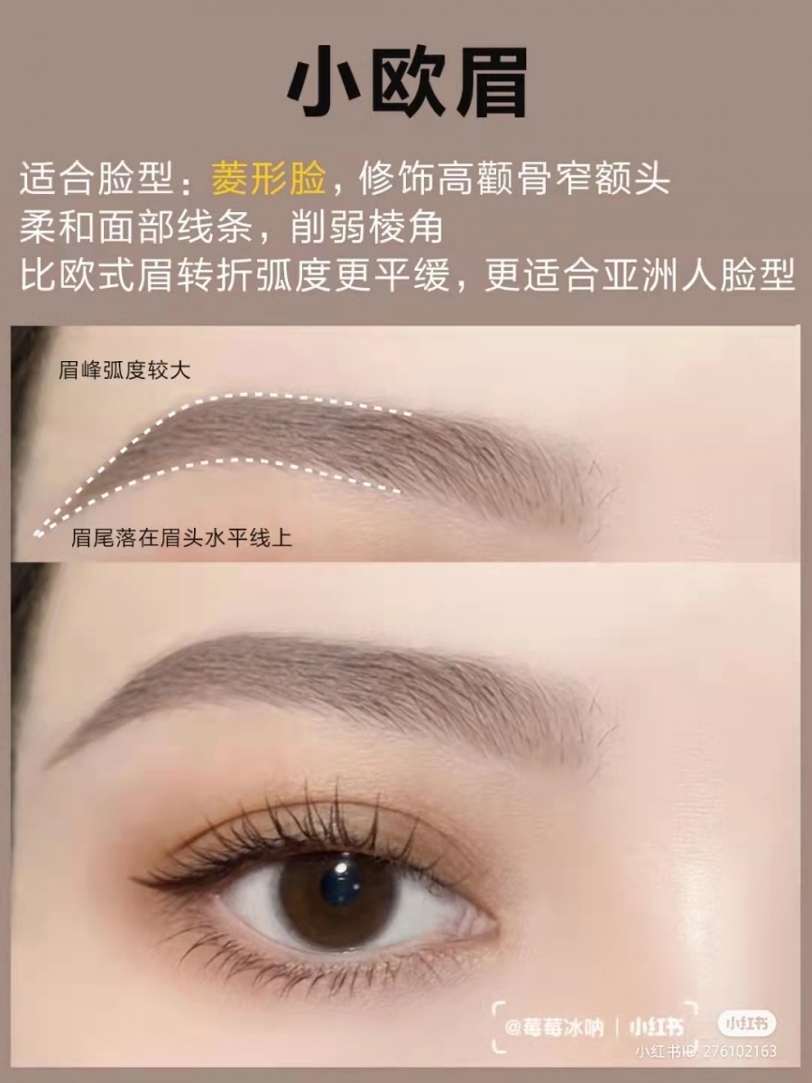 1026_eyebrow (8)