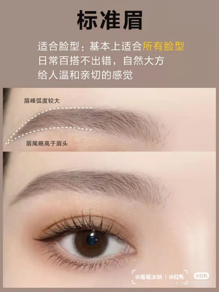1026_eyebrow (3)
