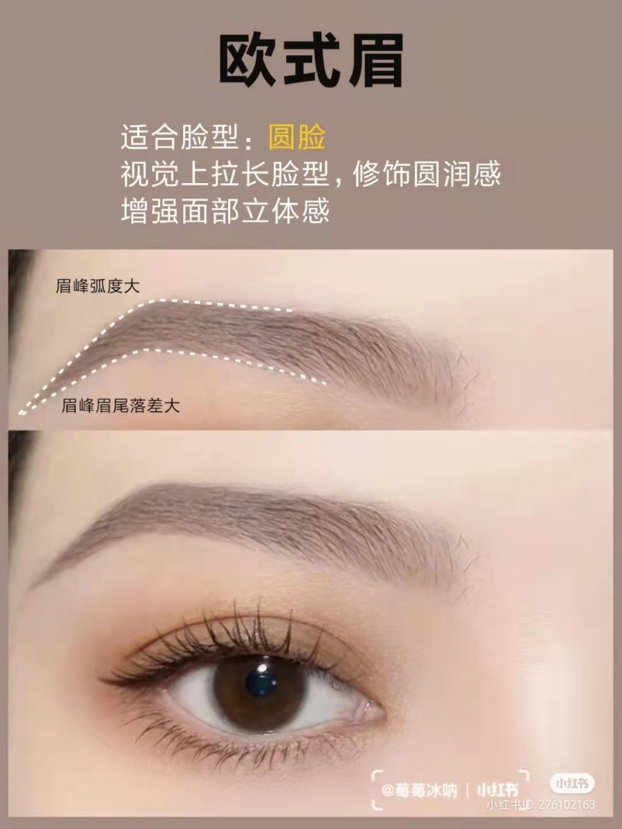 1026_eyebrow (7)