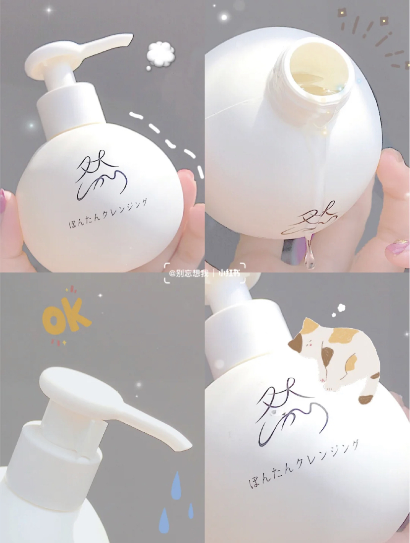 日本女生人手一瓶的小白瓶,含有油橄榄果油、霍霍巴油、角鲨湾