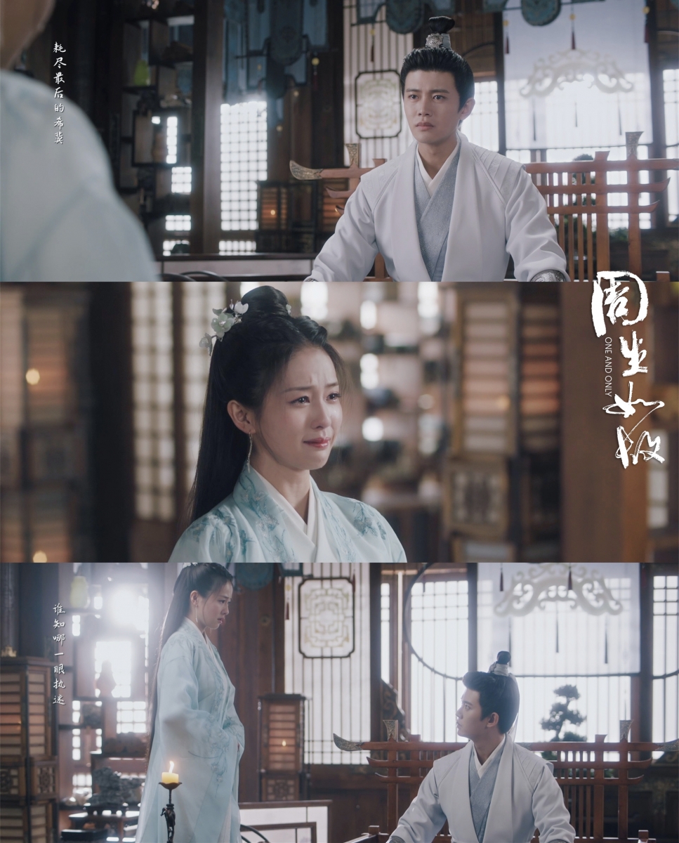 继《陈情令》、《香蜜沉沉烬如霜》、《琉璃》荣登为「虐到至今爬不出坑」神剧。
